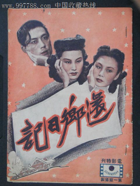 淘宝高中毕业证多少钱